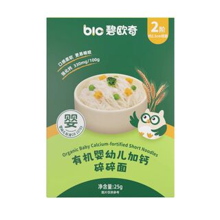 【U先超市】碧欧奇宝宝面条无添加盐粒粒面婴幼儿辅食有机碎碎面
