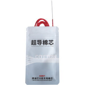 带针超导棉芯加粗棉芯龙纹棉芯ZIP煤油打火机通用佐罗2.3mm超导芯