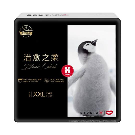 好奇官方奢柔顶配治愈之柔黑标小企鹅裤拉拉裤L-XXXL纸尿裤柔软