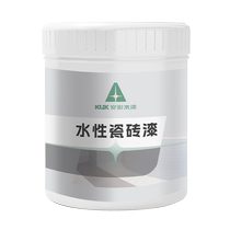 Ancai tile color changing paint bathroom renovation renovation floor waterproof paint glass paint toilet floor tile paint self-spraying paint