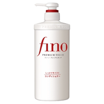 (Self-Cast Exclusive) fino Moisturizing Beauty Lotion * 2 nourrissage du type de teinture et de protection pour améliorer le manique