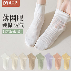 袜子女夏季薄款中筒袜抗菌防臭吸汗透气纯棉纱线无骨白色女士短袜