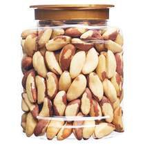 Abalone nuts 500g canned shellless original raw Brazil nuts salt-baked ripe desert fruit dried fruit snacks for pregnant women