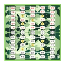 Military Flag Land War Chess Military Chess Primary School Checkers Chess Two-in-One Childrens Large Magnetic Two-person Magnetic Chess Board