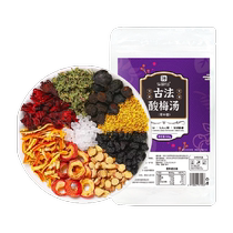 Banxiaoxian Ancient Sour Plum Soup Raw Material Bag Tea Bag Osmanthus and Black Plum Homemade Drink 10g*10 Bags