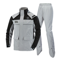 Duhan motorcycle raincoat suit for men and women adult single riding rainproof clothing takeaway rider split rain pants