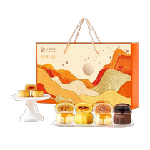 Xianpinwu mooncake Liuguangyingyue 630g*1 Mid-Autumn Festival mooncake food pastry hardcover mooncake gift box
