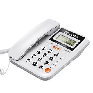 Jin shunlai home office landline elderly phone