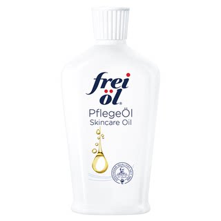 German freiol moisturizing essence oil