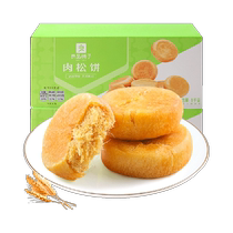 Bestore meat floss bread pastry 1000g*2 boxes nutritious breakfast healthy snacks