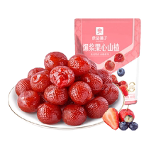 Bestores bursting hawthorn ball childrens snack strawberry blueberry bursting fruit hawthorn snack candied 105g