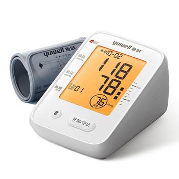Yuyue rechargeable blood pressure monitor voice broadcast backlit large screen