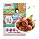 Yao Shengji milk-flavored hand-peeled pecans