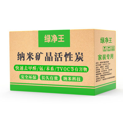 Formaldehyde-absorbing activated carbon bag new house decoration furniture scavenger deodorant household new car with bamboo charcoal deodorant carbon bag
