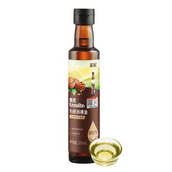 Ying's organic walnut oil cold and hot stir-fry