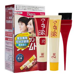 日本原装进口美源可瑞慕染发剂膏植物纯快速黑发霜男女士遮盖白发