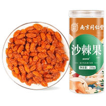 Li Shizhen Sea Buckthorn Puree Official Flagship Store 100% Xinjiang Wild Sea Buckthorn Oil Juice Puree No Additives