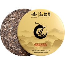 2024 New Tea Spot Xinyi No. Yunnan Ancient Tree Puer Tea Ancient 800 New Class Zhangtou Spring Tea 357g Tea