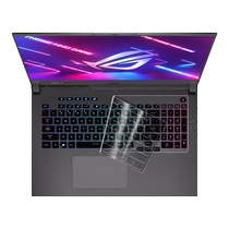Suitable for ROG Magic 7Plus keyboard film 2023 super version Ryzen notebook ROG 17 3-inch computer ROG keyboard protective film Magic 7Plus super version 2023
