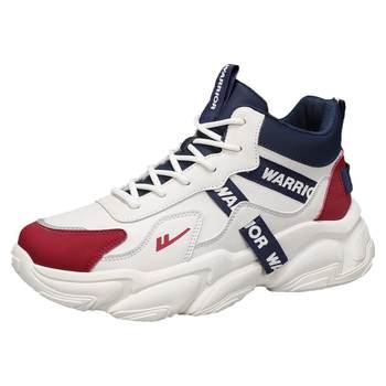 Huili official flagship store men's shoes thick-soled dad's trendy shoes