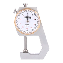 German Seiko thickness gauge micrometer high-precision caliper wall thickness steel plate steel pipe digital display tip