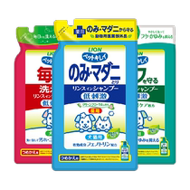 Lion艾宠狮王宠物沐浴露香波400ml二合一猫狗清洁用品