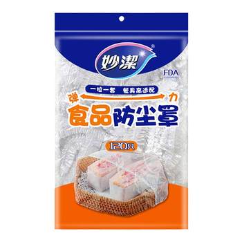 Miaojie disposable cling film cover ເຮືອນ​ຄົວ​ອາ​ຫານ​ເກ​ຣດ PE ພິ​ເສດ​ສາຍ​ແອວ elastic ອາ​ຫານ​ໂຖ​ປັດ​ສະ​ວະ​ຝຸ່ນ​ປົກ​ຫຸ້ມ​ຂອງ​ສົດ