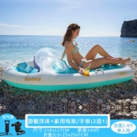 Яхта, 216×117см