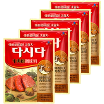 Korean Daxi Beef Powder Seasoning Authentic Korean Seasoning Hot Pot Stir-Fry Seasoning Household 300g*5