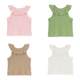 Youge summer French sweet breathable elastic vest