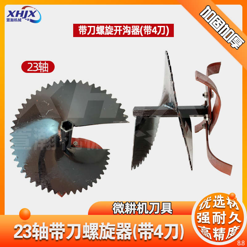 淘宝农具配件怎么推广？2025年新手卖家必看指南