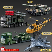 [Роскошная модель] военный танкет