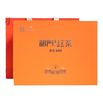 Runsi Black Tea First Class Strong Flavor Dongya 600 Keemun Black Tea Gift Box National Day Gift for Elders and Leaders