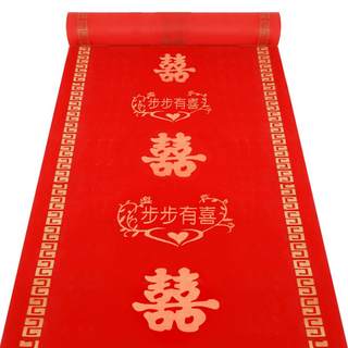 Red carpet one-time wedding scene decoration