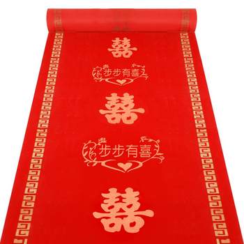 Red carpet one-time wedding scene decoration