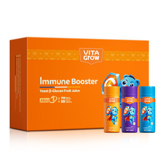 唯他瑞β 酵母葡聚糖接骨木莓儿童免疫力抵抗力液体维他瑞婴幼儿