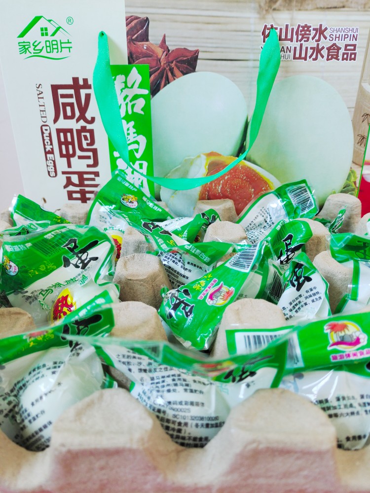 End of the Dragon Boat Festival Courtesy Box Kiln Bay Ancient Town Salty Duck Egg 20 Box 1100g Jiangsu Xuzhou Xinyi Special