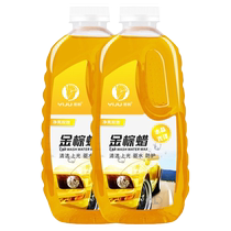 Car wash liquid water wax white car special high foam cleaning detergent brush car liquid powerful decontamination black car spray bottle wax water