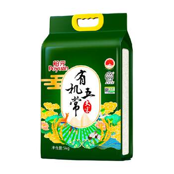 Boyuan organic wuchang rice