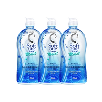 Rohton Clear Care Solution Moisturizing Type 500ml*3 Color Contact Lens Care Water Cleaning Fluid Large Bottle