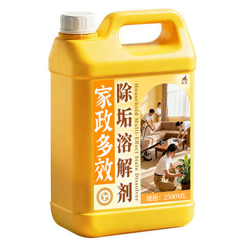 One bucket of cleaner for all your house cleaning needs