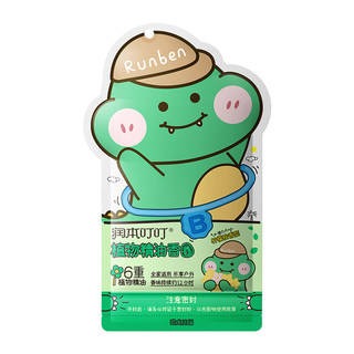 【顺手买】润本蛋仔派对精油香圈手环30条x1袋