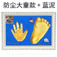 Белая рамка для детей + синяя грязь + пылезащита + цифровая золотая краска для бесплатных украшений