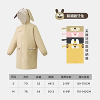 [Умный кролик с острыми зубами] Бесплатная сумка для хранения? Легкий и прозрачный