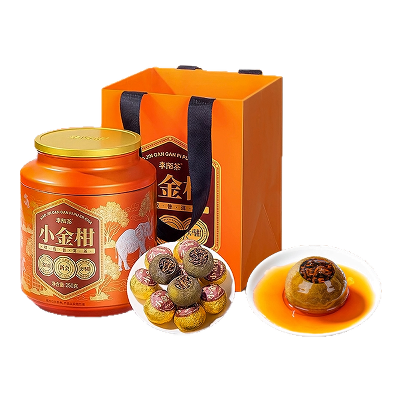 金柑普洱茶- Top 100件金柑普洱茶- 2025年11月更新- Taobao