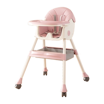 Baby dining chair portable multi-functional childrens dining table learning chair home baby chair dining table chair seat