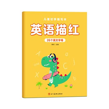 26 english letter tracing books hengshui style english letter practice copybook for beginners dot matrix pen control training letter uppercase and lowercase special tracing book for first, second and third grade primary school students daily practice handwriting enlightenment book
