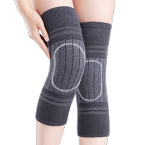 1182 cashmere knee protectors to keep warm old cold legs for men and women joints for the elderly in autumn and winter lengthened and thickened leg protectors.