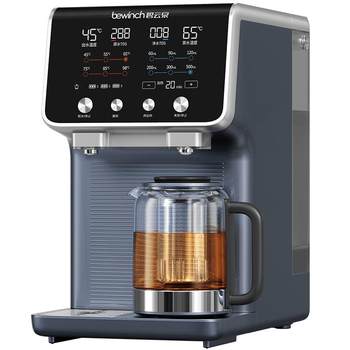 Biyunquan g7 weak alkali water purifier instant hot drink home tea making bar all-in-one health pot