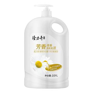 隆力奇花之语香氛沐浴露洋甘菊香型2010ml持久留香男女士大瓶装